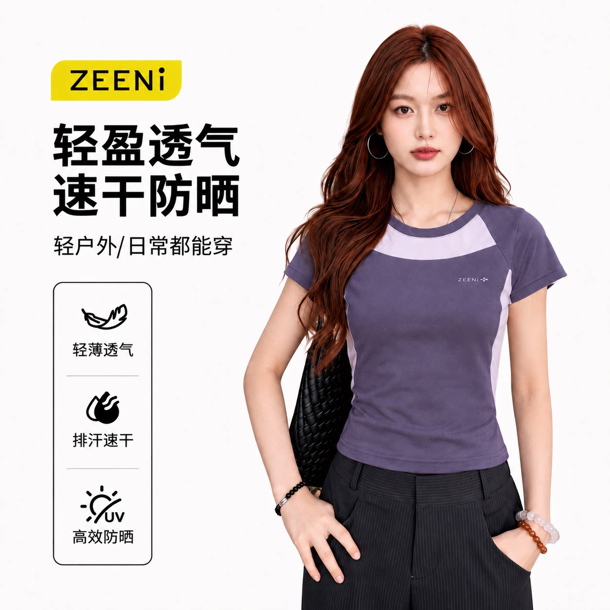 ZEENI健身速干衣女羽毛球户外登山短袖t恤夏2026新款跑步运动上衣