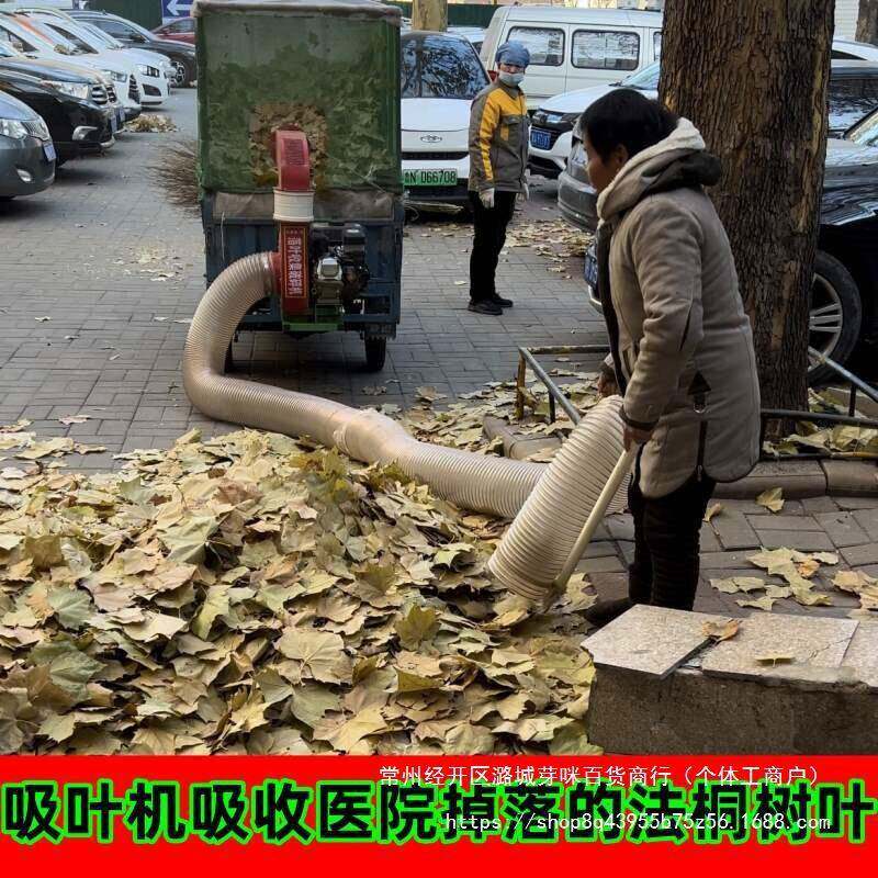 新款吸叶机树叶收集机环卫清理树叶物业工具园林机械养殖机械其它