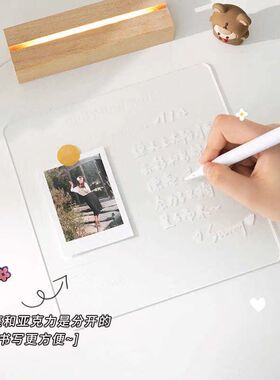 亚克力发光记事板写字可擦面桌透明留言板氛围感usb小夜灯备忘板