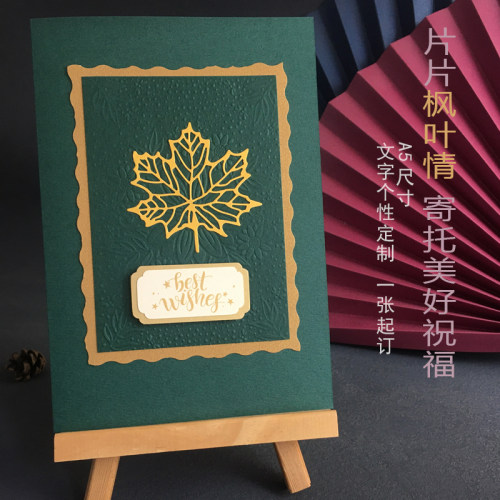 嘉礼手贺定制高级感谢祝福贺卡送老师领导客户员工朋友生日卡请柬