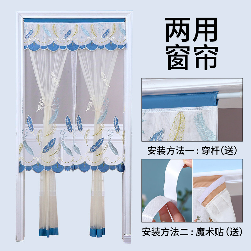 四季长门帘布艺防蚊纱门帘卧室蕾丝隔断布帘子夏季装饰家用免打孔