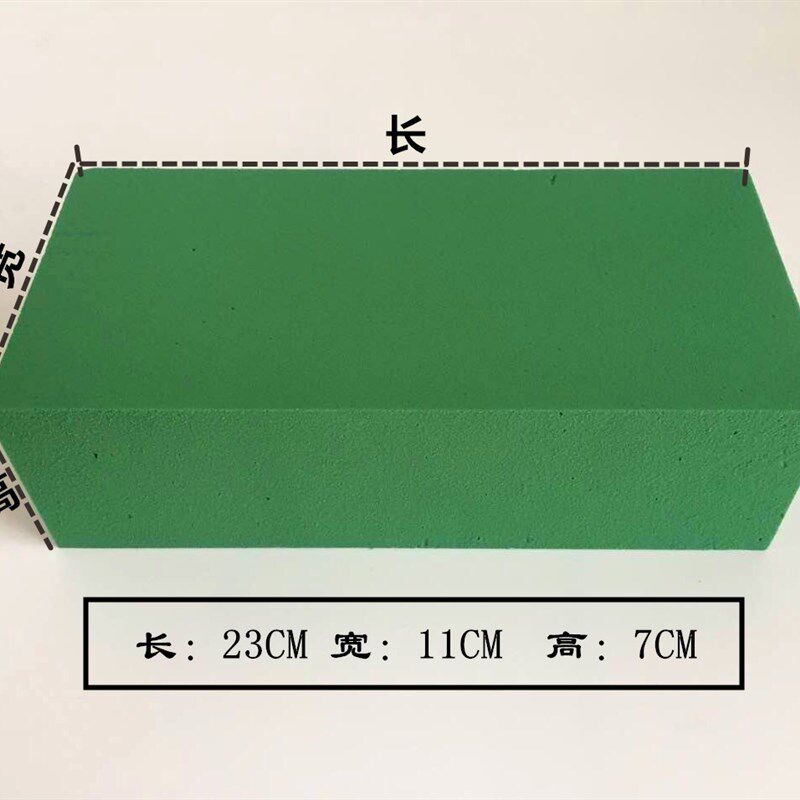 包邮插花花泥吸水泡沫鲜花泥花店用品包装包装假花干花泥一箱16块