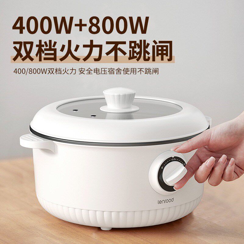 邻鹿电煮锅带蒸笼多功能家用蒸煮炒煎3L大容量多层蒸菜神器电火锅