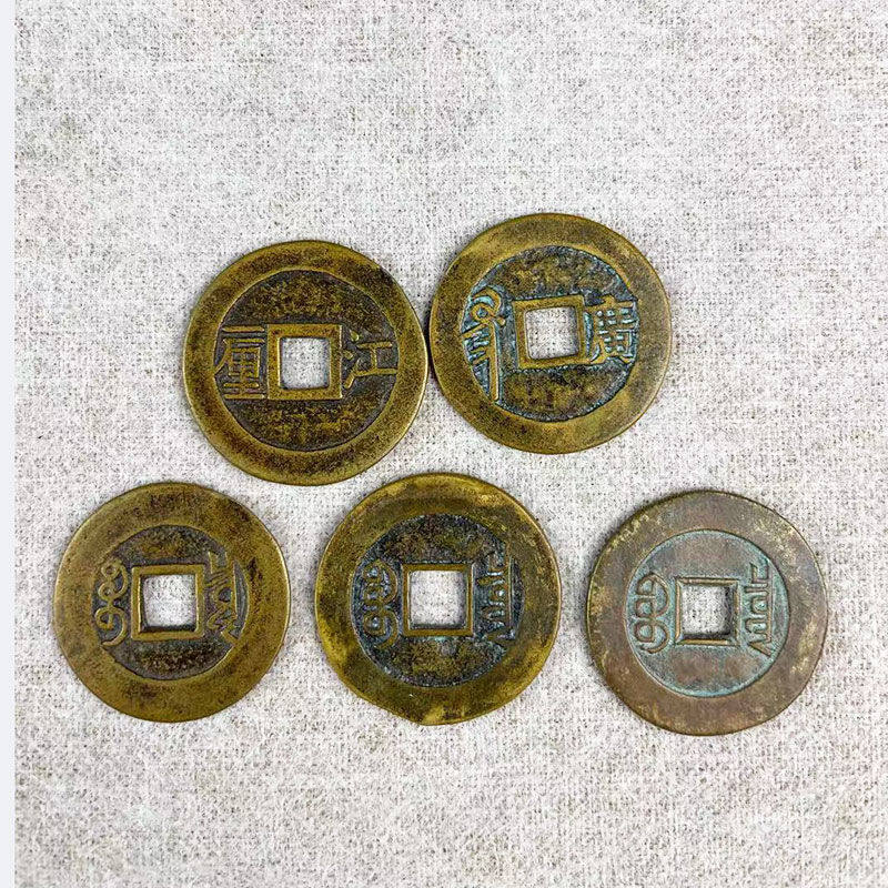 乡下收来的五帝钱真品镇宅招财转运加厚铜钱古币一套入户门压门槛