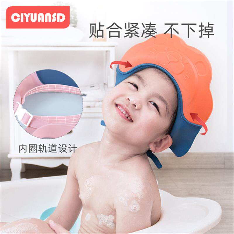 宝宝洗头帽儿童洗头发神器0-12岁防水带护耳小孩洗澡儿童浴帽可调