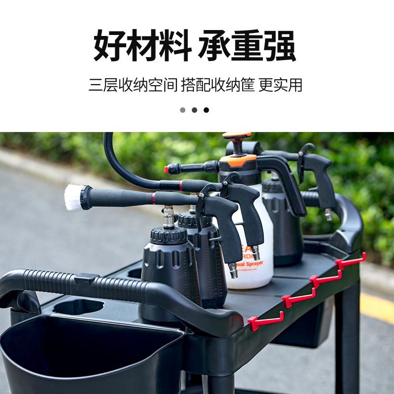 汽车洗车美容工具车手推车毛巾龙卷风架子置物车移动三层多功能