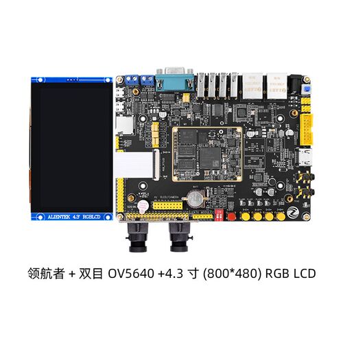 正点原子领航者ZYNQ开发板FPGA XILINX 7010 7020 PYNQ Linux核心