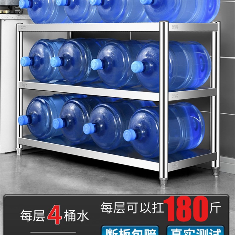 304不锈钢厨房置物架酒店后厨专用家用微波炉烤箱收纳架落地多层