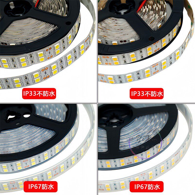 12v5050高亮双排led灯带24v贴片120灯套管防水rgb货车船用红绿蓝