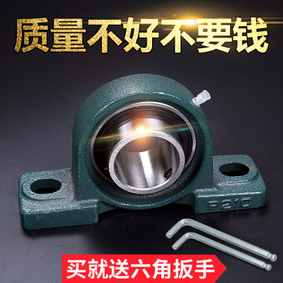 外球面轴承带座立式轴承座UCP201P202P203P204P205P206P207固定座