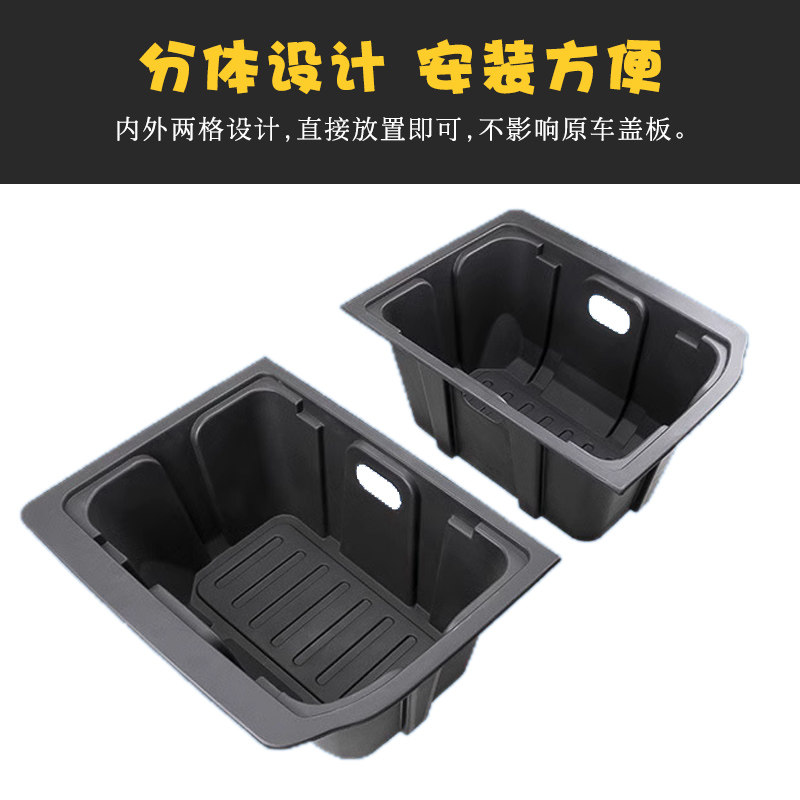 适用于五菱缤果后备箱储物盒改装垫平收纳箱置物杂物车载尾箱工具