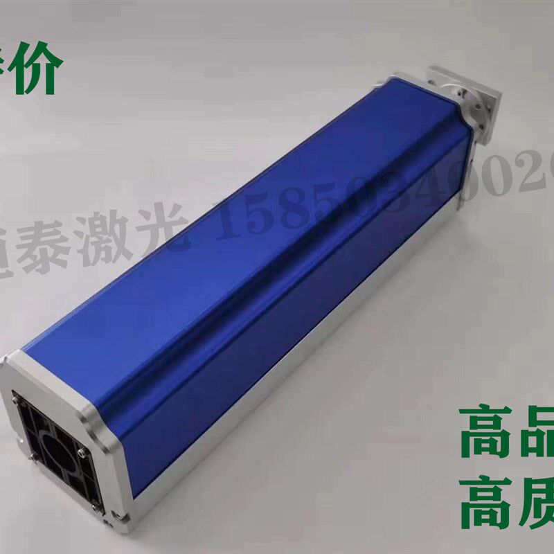 激光打标机配件光纤光路底座铝合金支架创鑫锐科激光发生器固定架