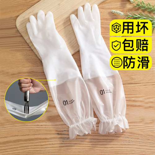 洗碗手套女防水长橡胶专用干活厨房家务清洁耐用洗衣衣服薄款家用