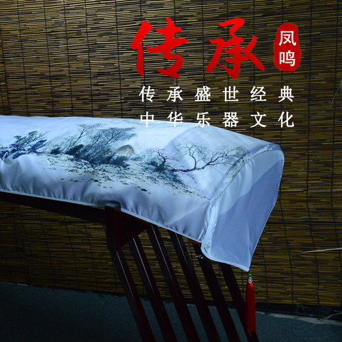 中式古筝罩防尘罩琴罩织锦琴衣中国风古筝罩通用型古筝盖布包邮
