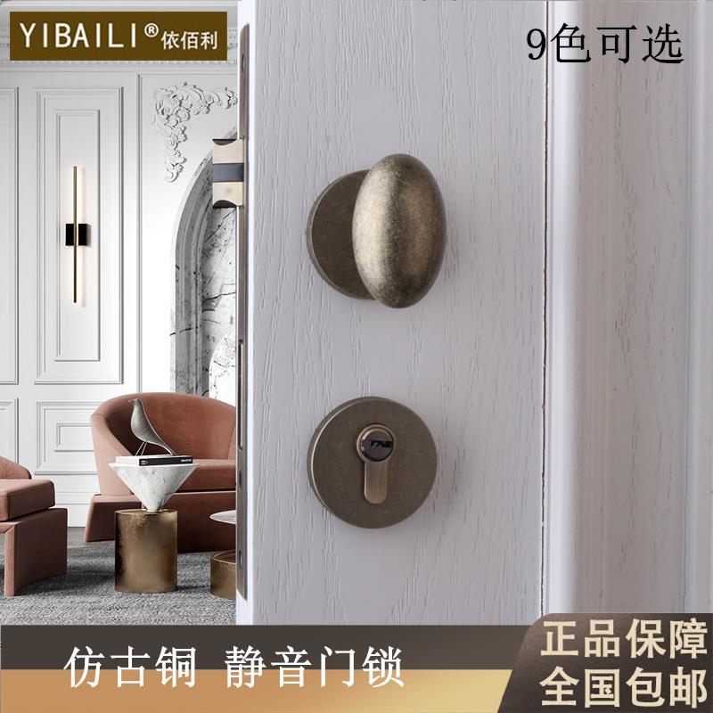 依佰利门锁美式仿古铜圆球形锁金色卧室内青古铜静音门把手球锁