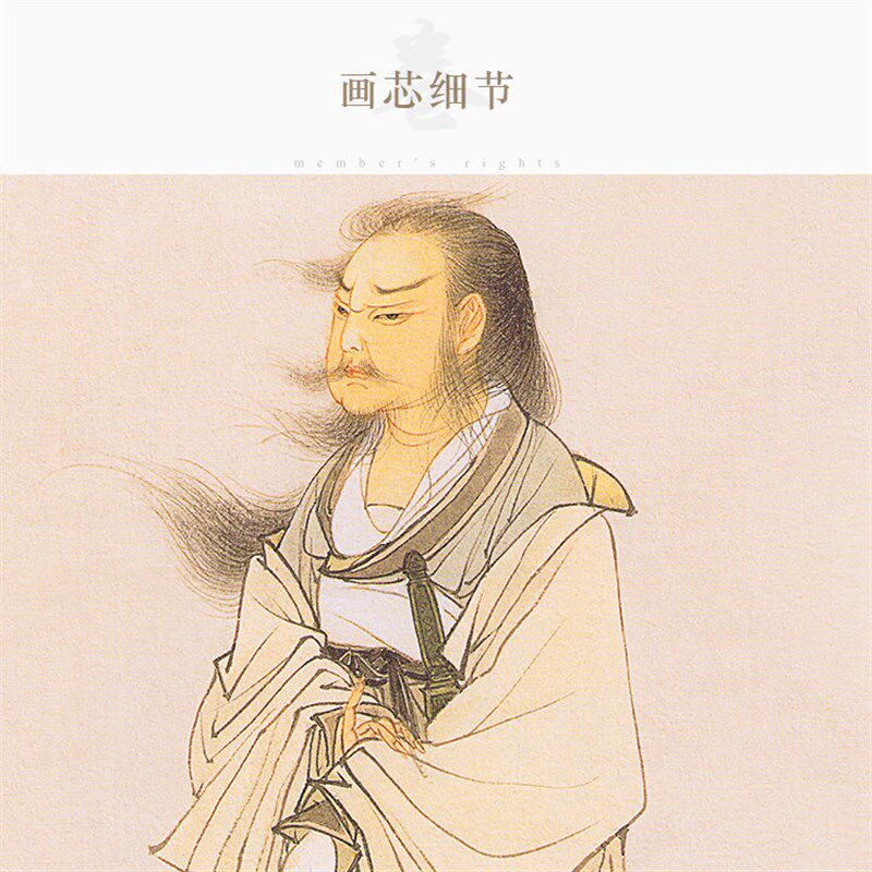 李白饮酒赋诗图 屈原历史人物复古装饰画 绢布卷轴挂画可来图定制