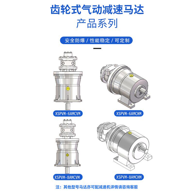 欣山工业级大功率气动马达减速机低速大扭力可正反可调速气动电机