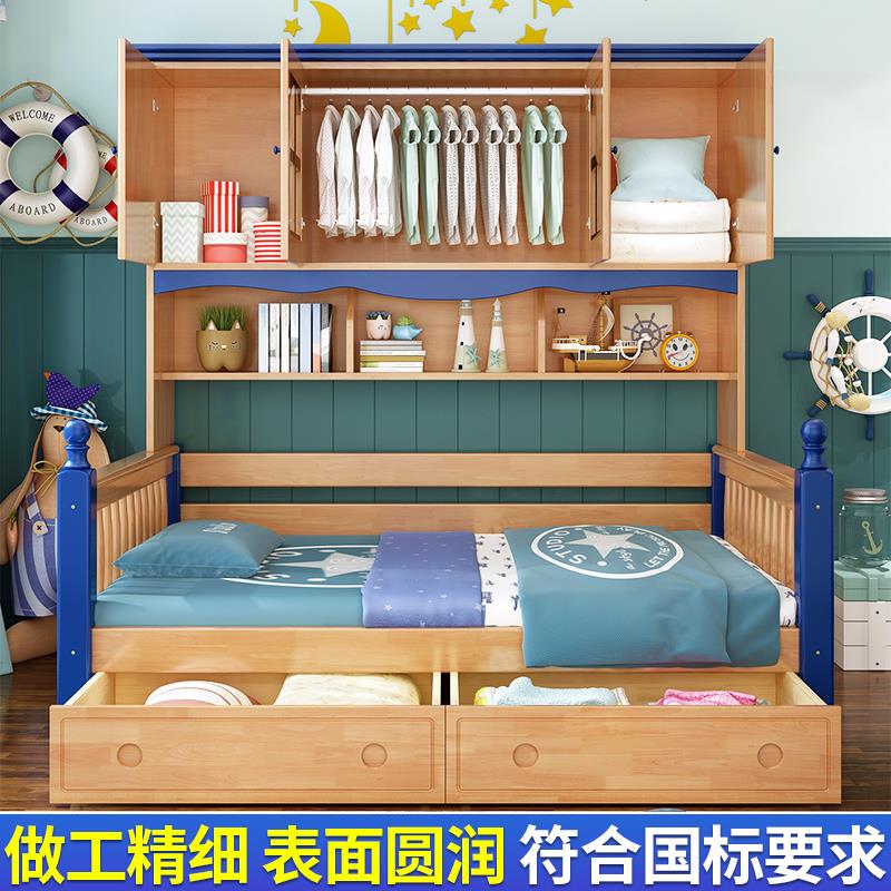 儿童衣柜床男孩女孩实木床多功能省空间组合书柜衣柜一体单人床