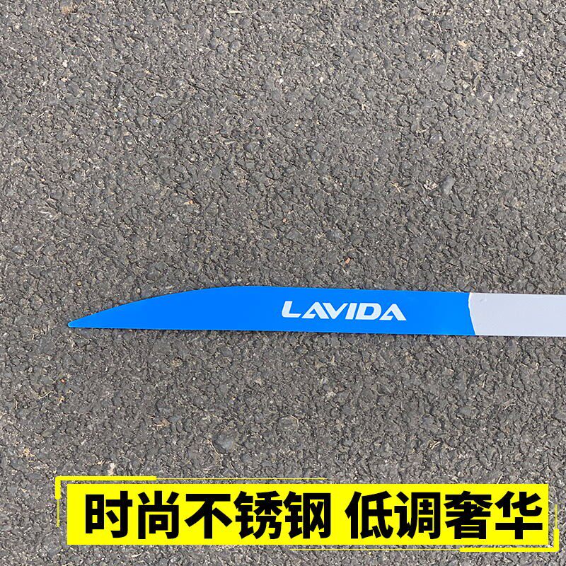 适用于13-17朗逸朗行车身改装亮条 朗逸防擦条门边条车身下饰条
