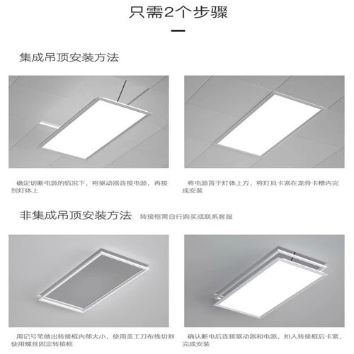 集成吊顶灯450x900LED平板灯客厅书房铝扣板嵌入式大板45x45led灯