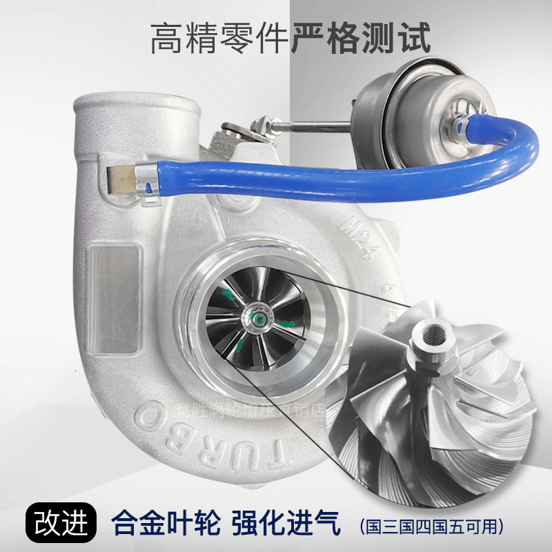 货车玉柴4108朝锡柴云内4102/4100/4110国四中冷发动机涡轮增压器