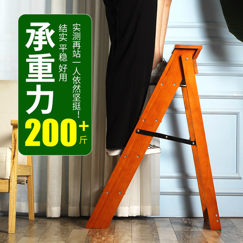 家用实木折叠梯子免安装室内加厚人字梯五步爬梯阁楼多功能小楼梯