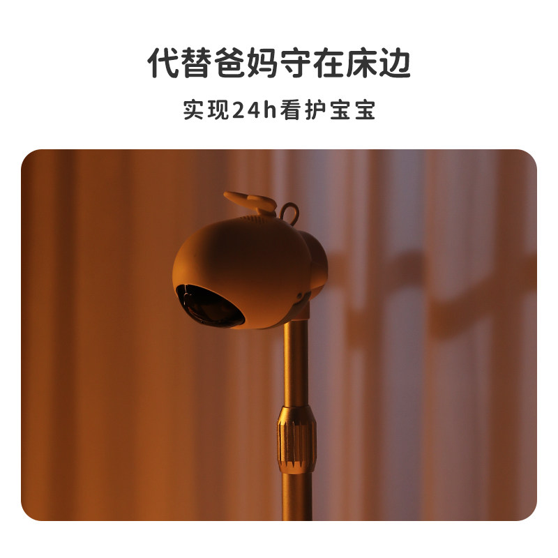 海马爸比天使支架 宝宝看护器监护床头支架子专用