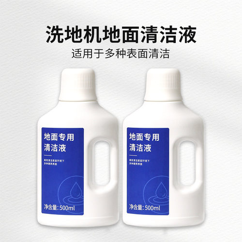 适用于追觅洗地机配件H13/M13滚刷耗材过滤网滤芯清洗洁液剂主刷