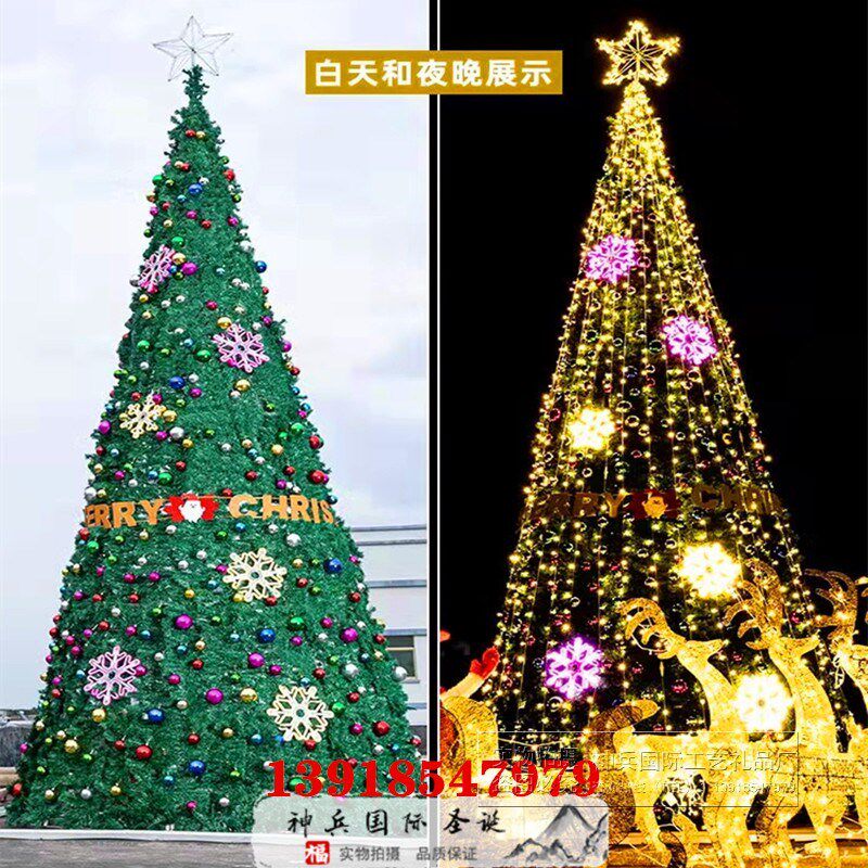 圣诞节五角星雪花灯挂件装饰圣诞树6-7-8-10-15米户外大型钢架树