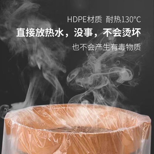 一次性泡脚袋足浴袋液粉塑料袋加厚洗脚盆专用木桶耐高温袋子100