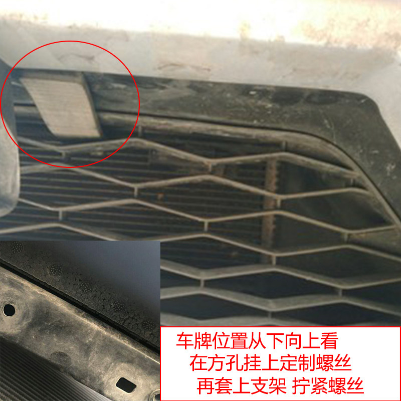 新奇骏前杠防下垂下沉支架14-21款奇骏改装前保险杠防下沉托架