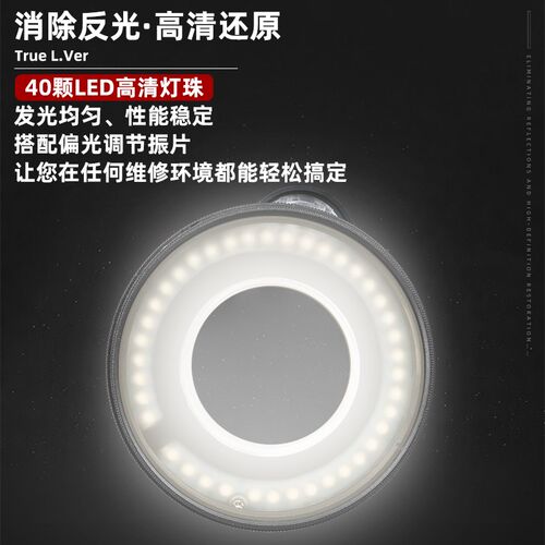 True L 显微镜光源灯偏振LED光源环形灯可调节偏光防眩晕防油防尘