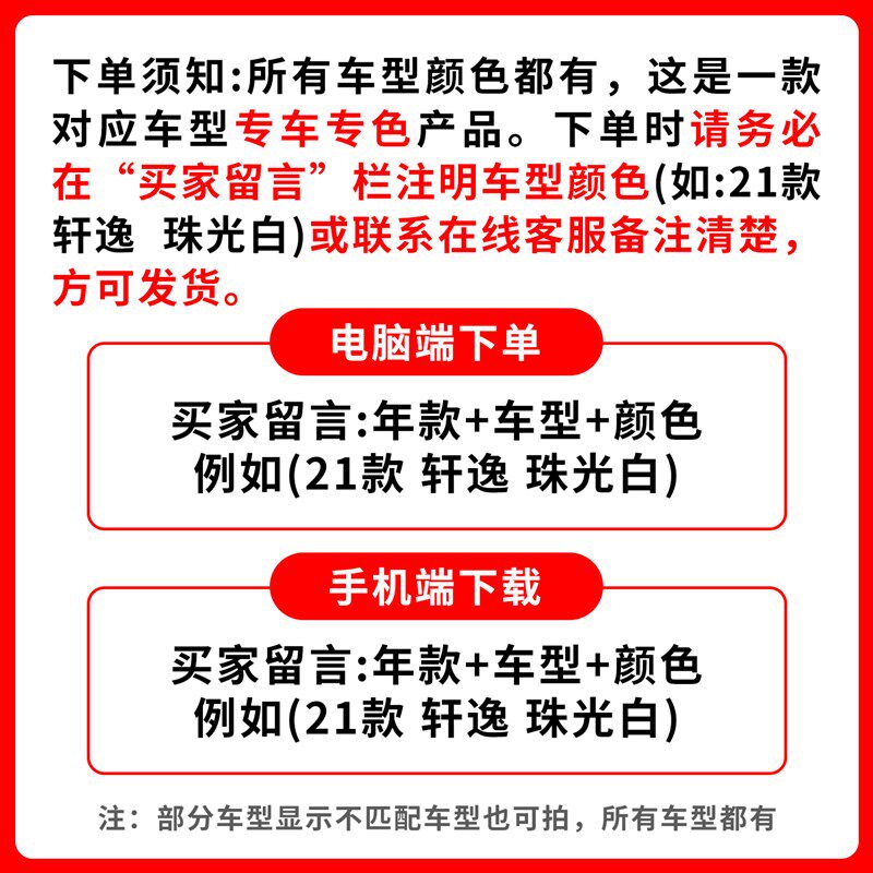汽车漆面去痕划痕修复神器车子修补漆笔珍珠白色掉油漆专用自喷漆