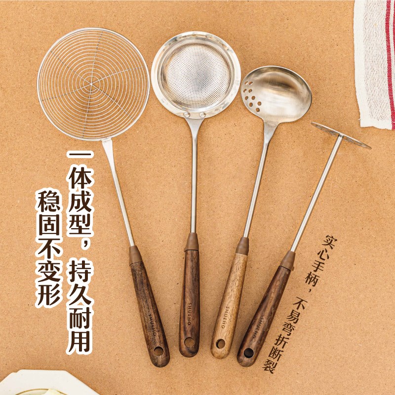 树可胡桃木不锈钢锅铲套装全套家用勺子铲子火锅汤勺漏勺厨房用具