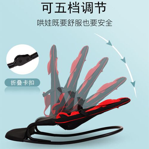 哄娃神器婴儿摇摇椅宝宝躺椅新生儿安抚睡觉哄睡神器儿童摇篮床