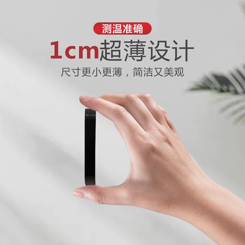 鱼缸温度计高精度电子测水温计缸外温度表水族龟缸专用显示屏贴片