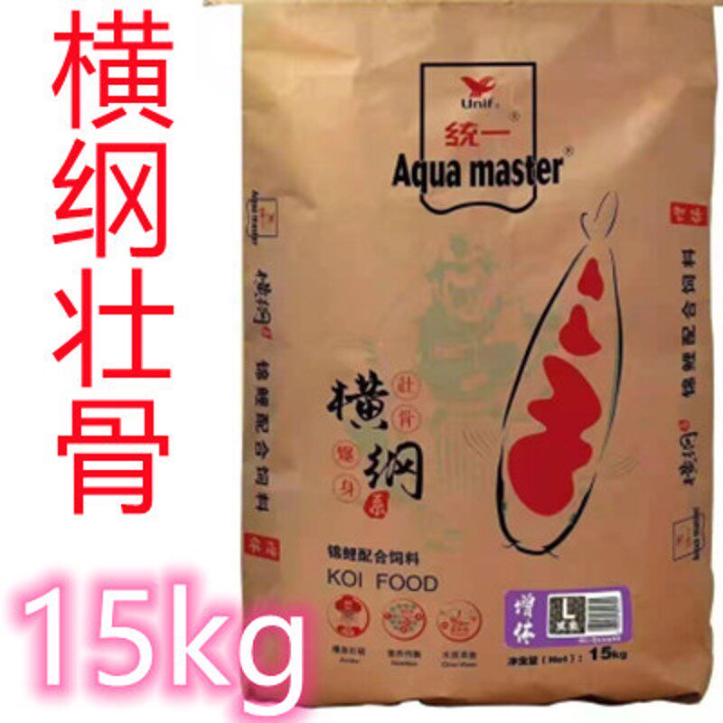 统一黑袋专业级锦鲤饲料鱼食鱼粮主食胚芽色扬育成增体横纲壮骨