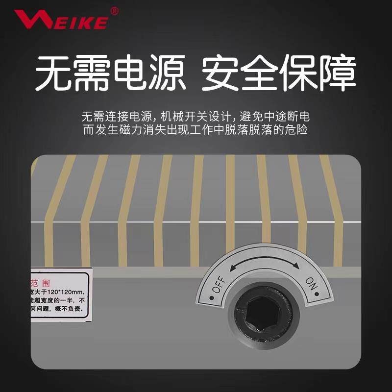 铜条强力吸盘刨铣专用磁盘加工中心磁力吸盘精密磁台超强力吸盘