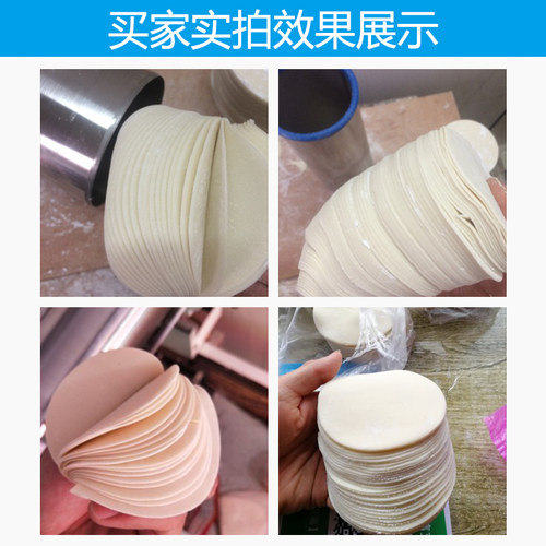 征战高精准商用不锈钢饺子皮包子煎饼皮水饺模具圆形切刀混沌圆模
