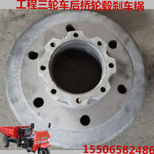 工程农矿用三轮车四七八档高低速后桥轮毂刹车锅总成圣泰莱星配件