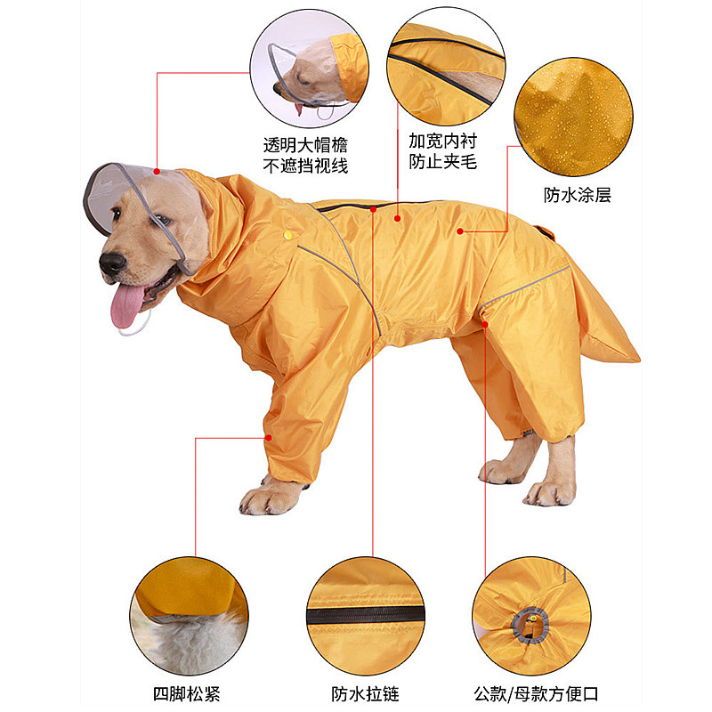 狗狗全包四脚雨衣带帽防水防漏雨披柴犬泰迪雪纳瑞中型小型犬雨衣