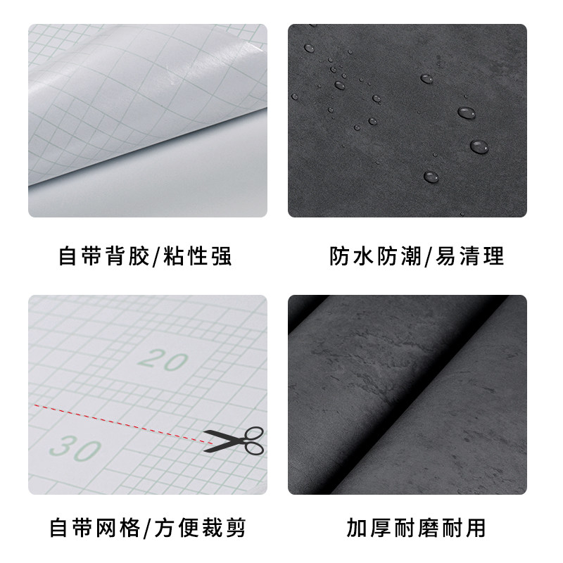 墙纸自粘水泥墙工业风复古加厚防水服装店理发店壁纸水泥灰色贴纸