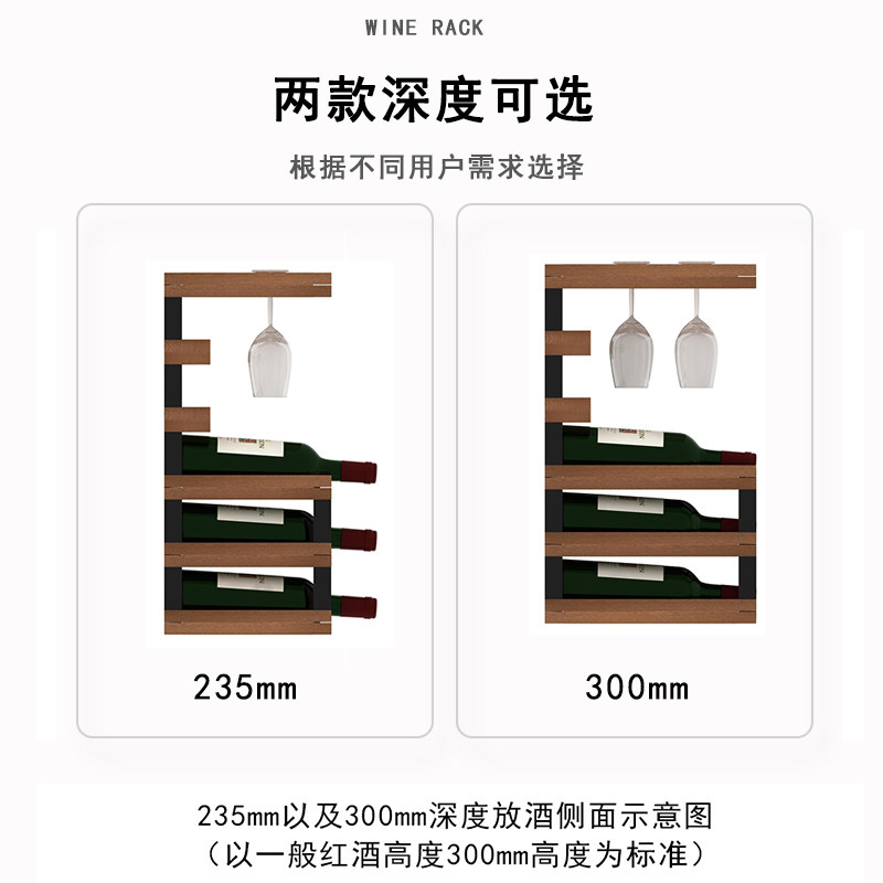 榉木红酒架挂杯架悬挂葡萄酒家用客厅高脚杯酒架格架酒柜酒瓶架