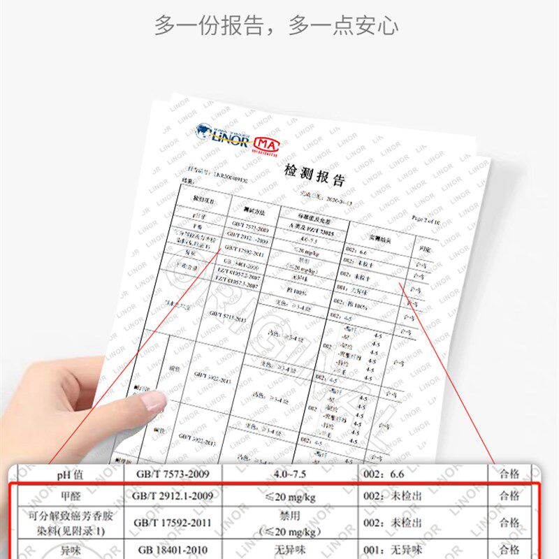 睡袋儿童薄款中大童宝宝婴儿小孩夏季夏天超薄空调房6-10岁防踢被