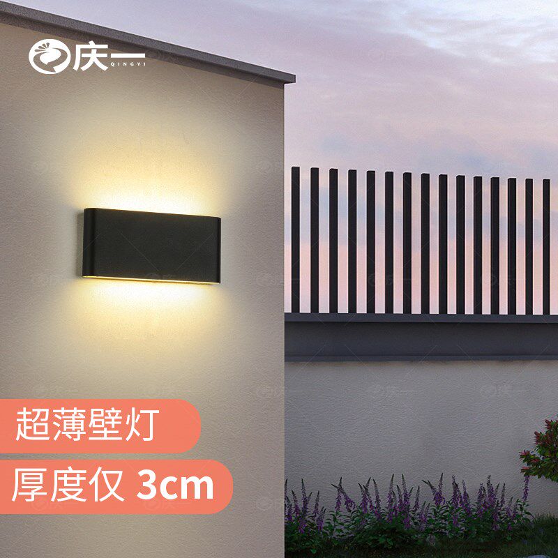 超薄壁灯户外防水室外庭院外墙过道走廊楼梯床头壁灯LED简约