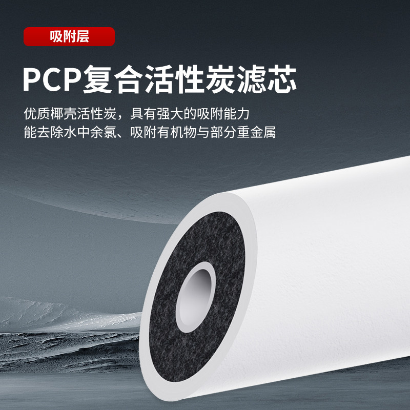 cicot斯科特前置过滤器通用PP棉滤芯10/20寸大白瓶活性炭阻垢滤芯