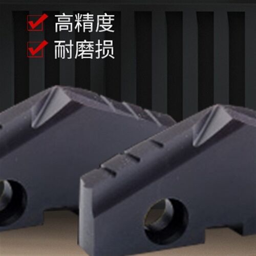 铲钻刀片 U钻钻头9.5 10 10.5 11 11.5 12 12.5 13 13.5 1414.515