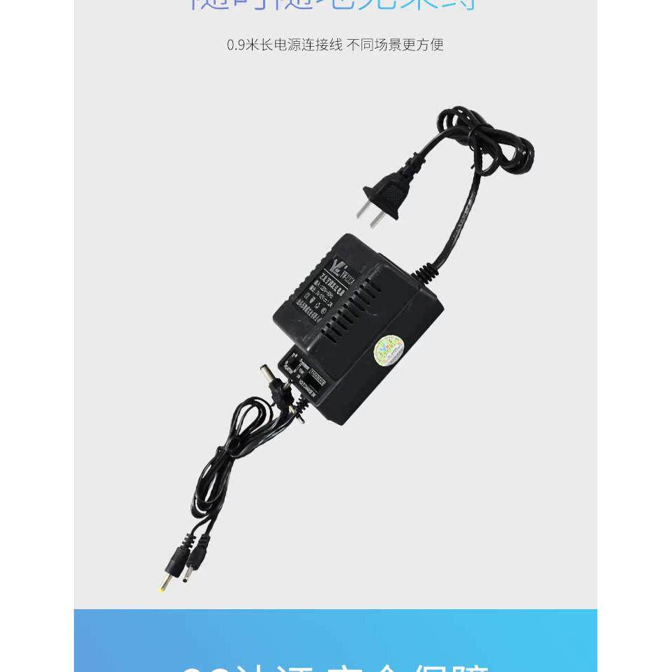可调电压DC1.5伏3V收音机4.5V变压器6V复读机稳压12V1000mA电源9V