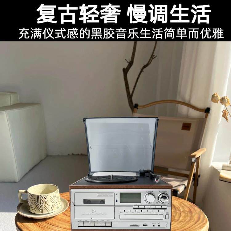 巴音盒多功能黑胶唱片机专辑CD机磁带收音机播放家居摆件送礼好物