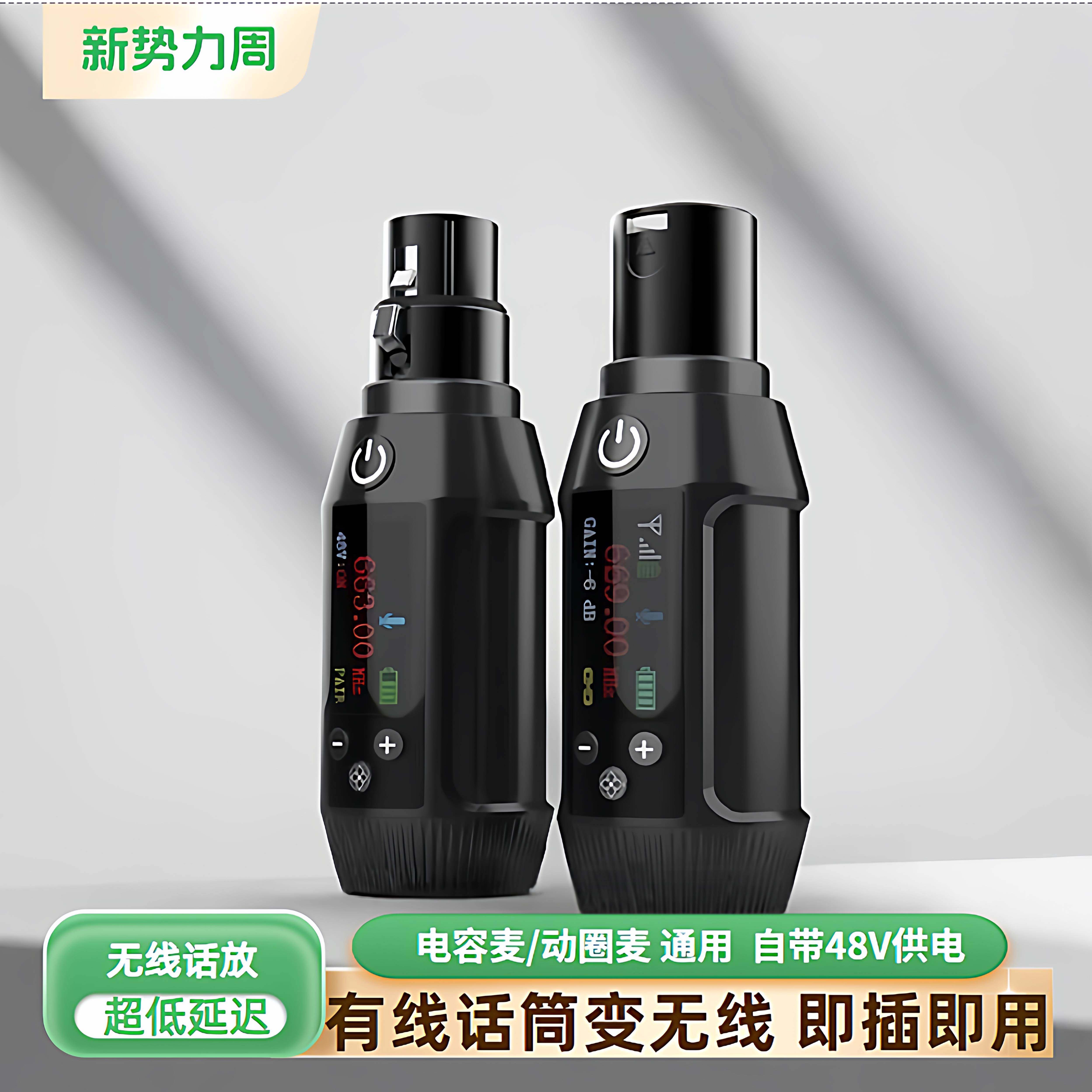 MT WL2麦克风有线转无线接收发射机放大器48V电容麦动圈无线话放